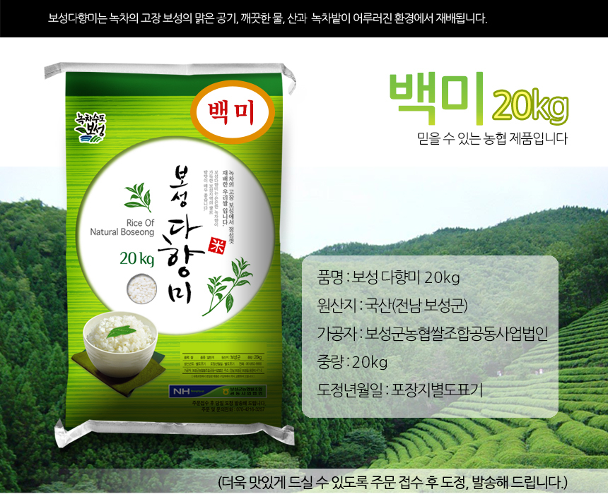 상품 상세 이미지입니다.