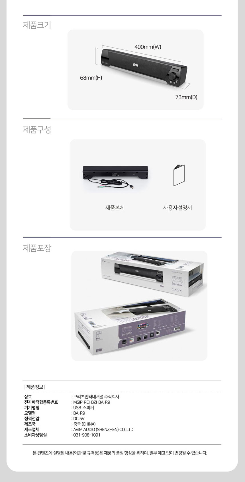 상품 상세 이미지입니다.