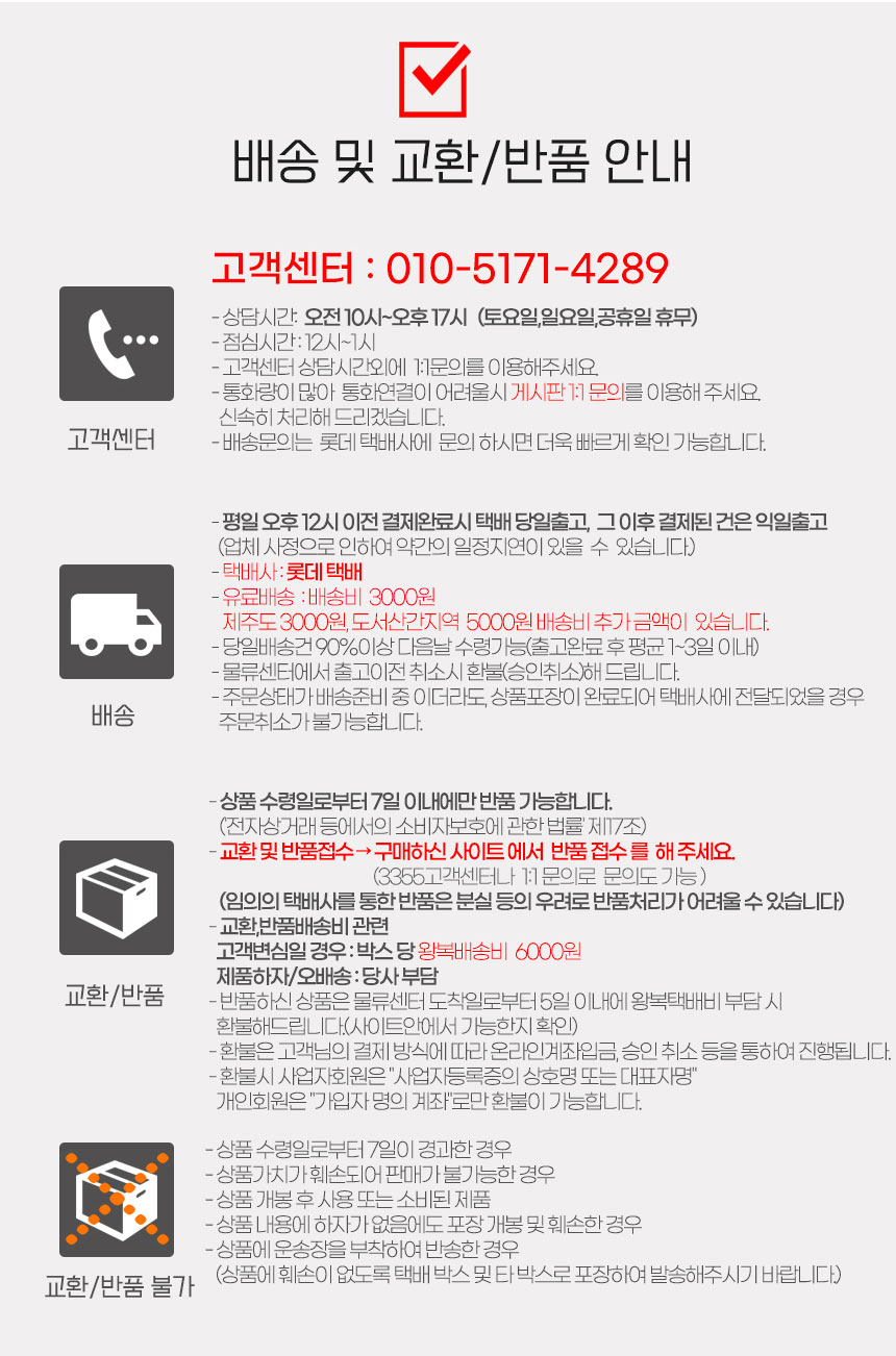 상품 상세 이미지입니다.