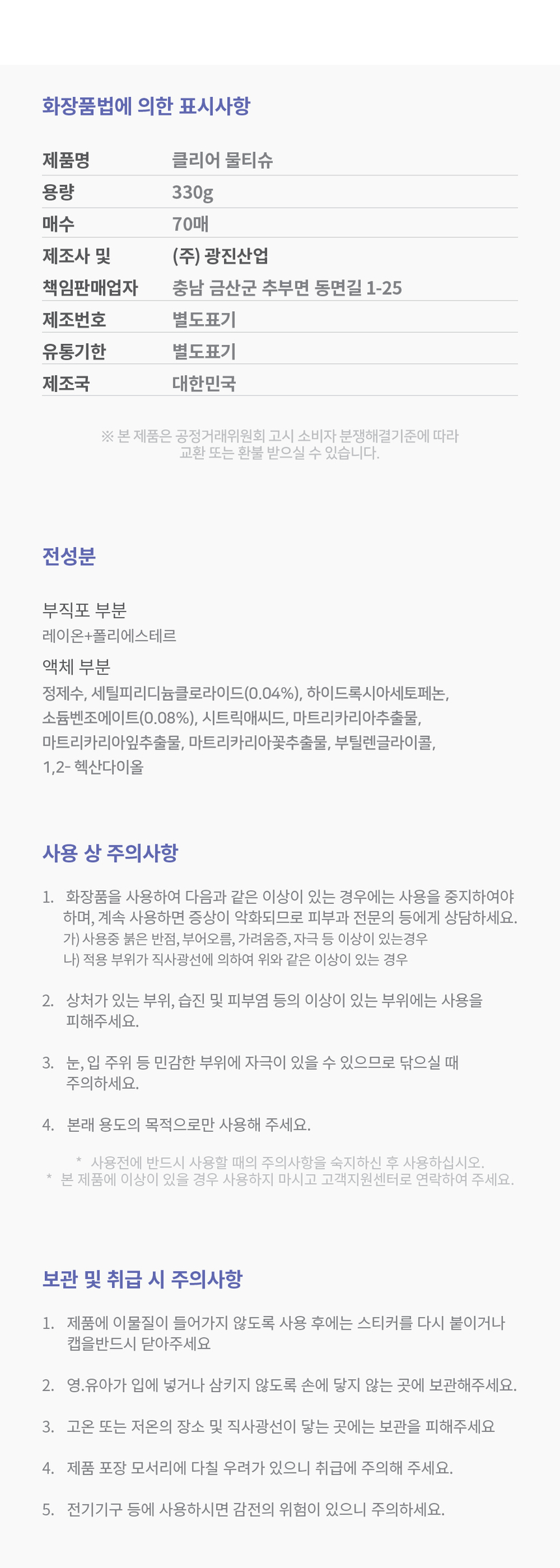 상품 상세 이미지입니다.