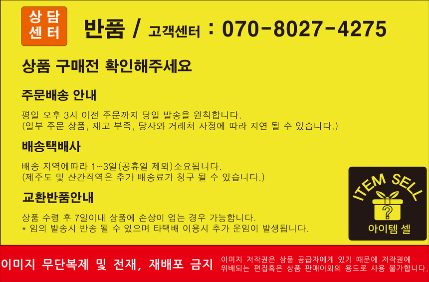 상품 상세 이미지입니다.