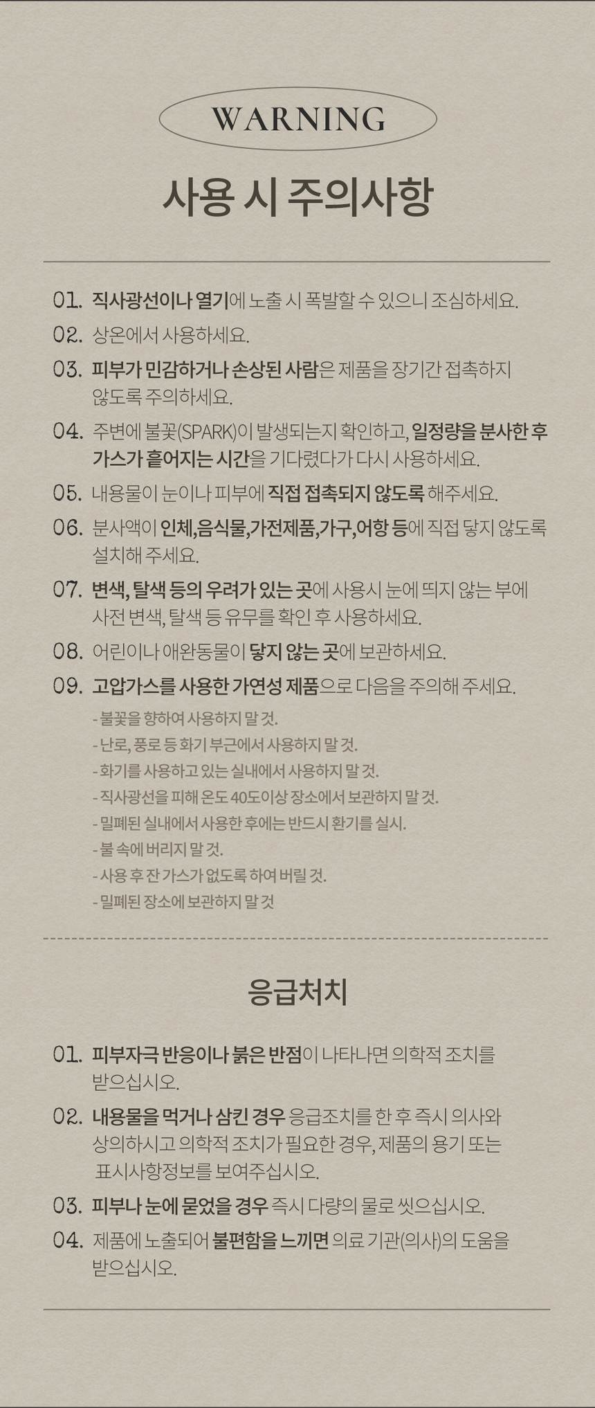 상품 상세 이미지입니다.