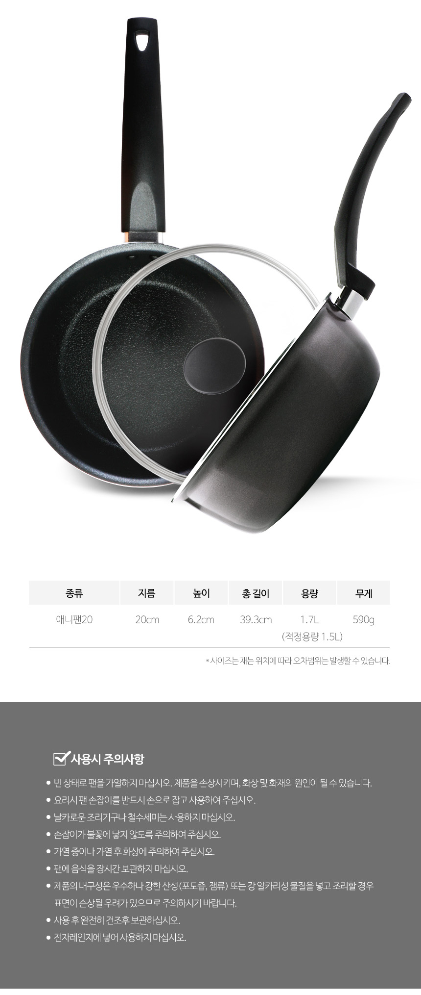 상품 상세 이미지입니다.