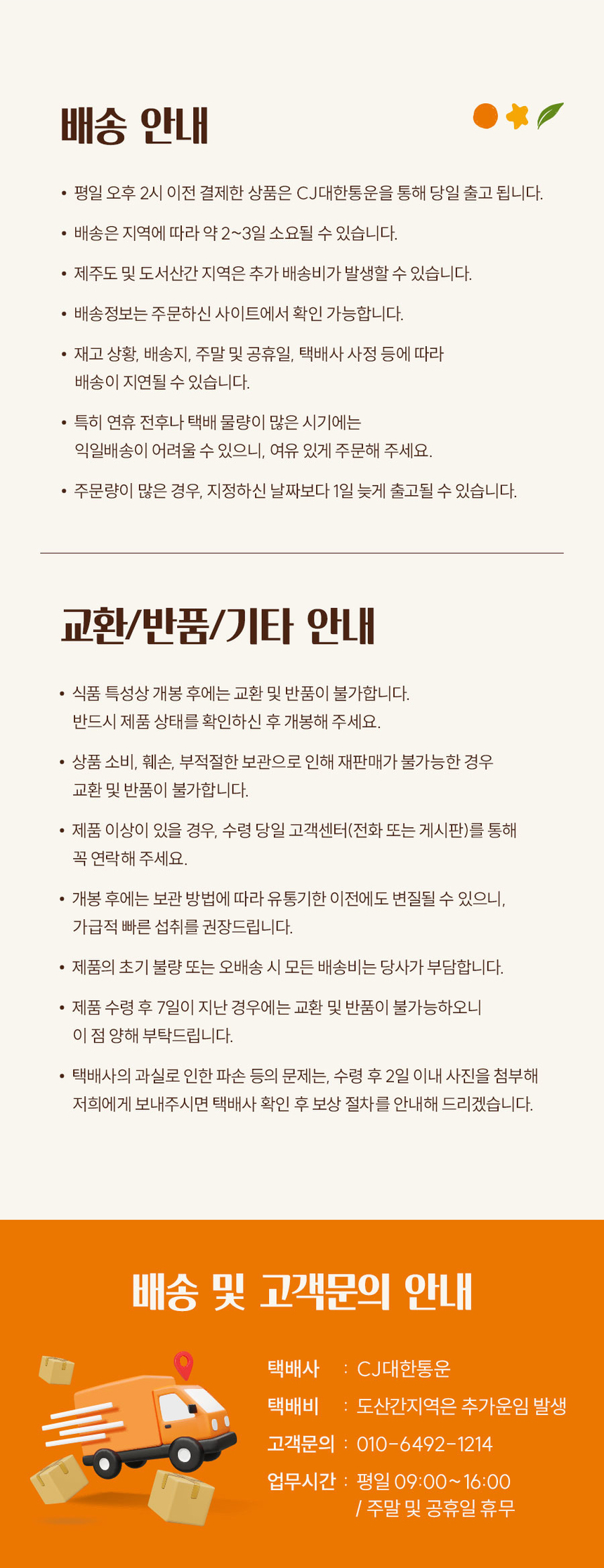 상품 상세 이미지입니다.