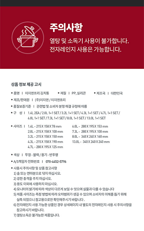 상품 상세 이미지입니다.