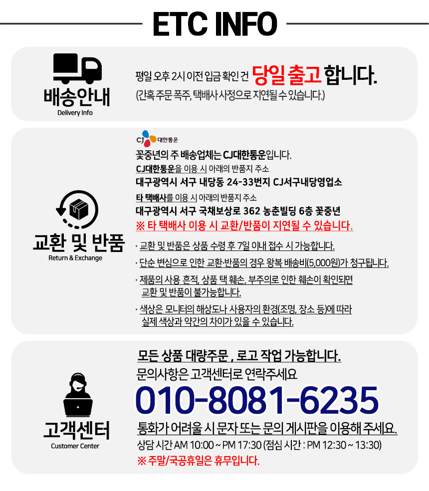 상품 상세 이미지입니다.