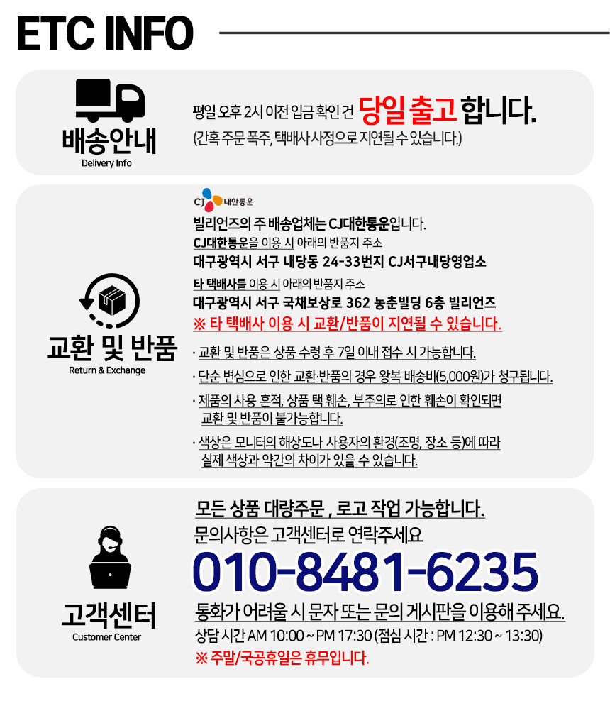상품 상세 이미지입니다.