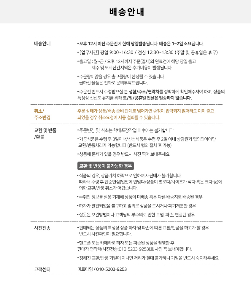 상품 상세 이미지입니다.