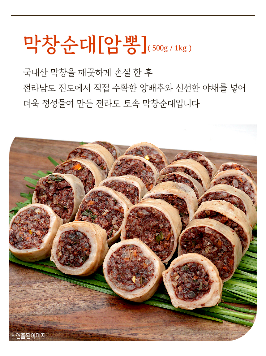 상품 상세 이미지입니다.