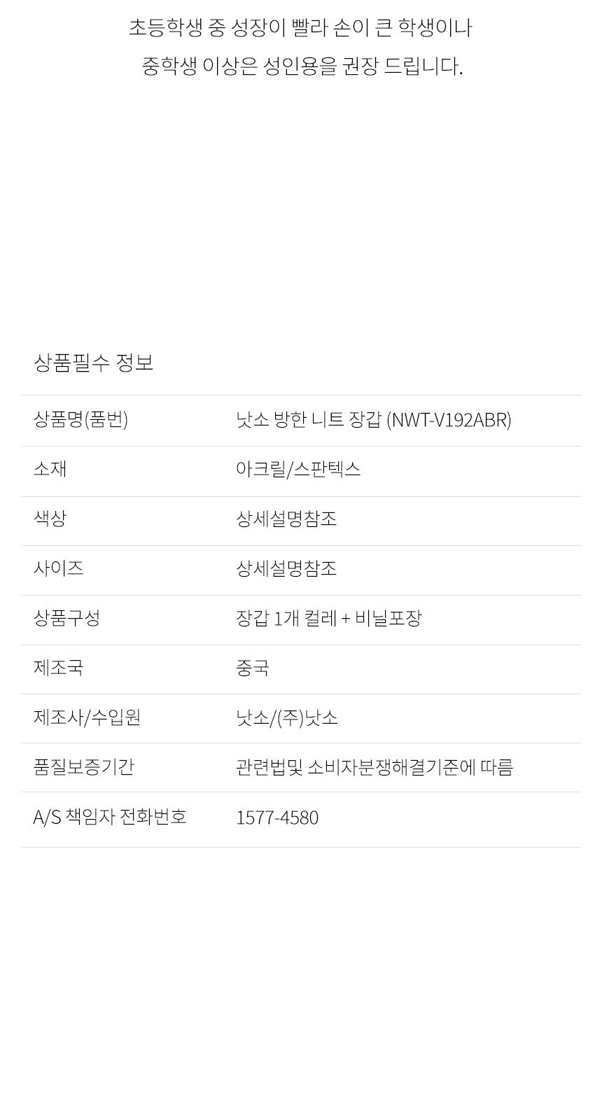 상품 상세 이미지입니다.