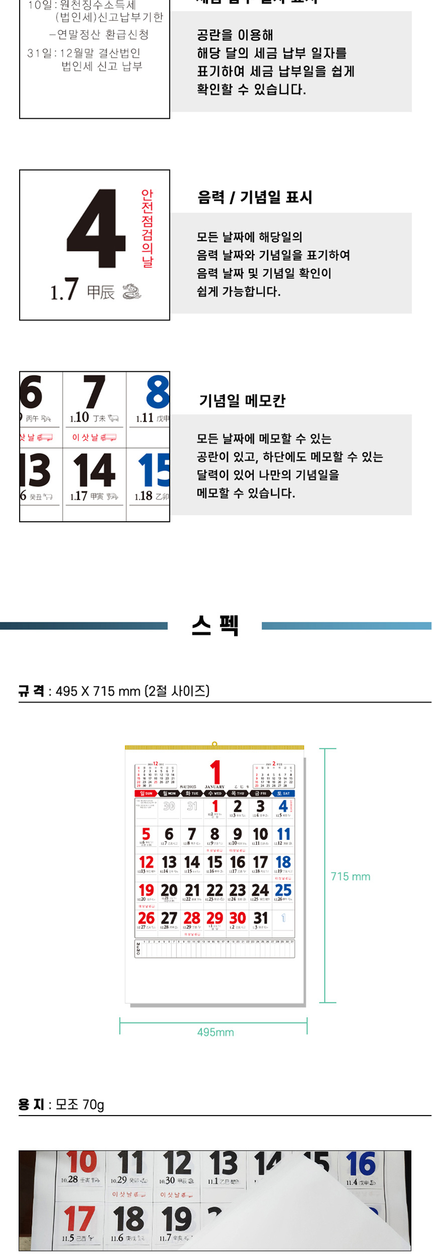 상품 상세 이미지입니다.