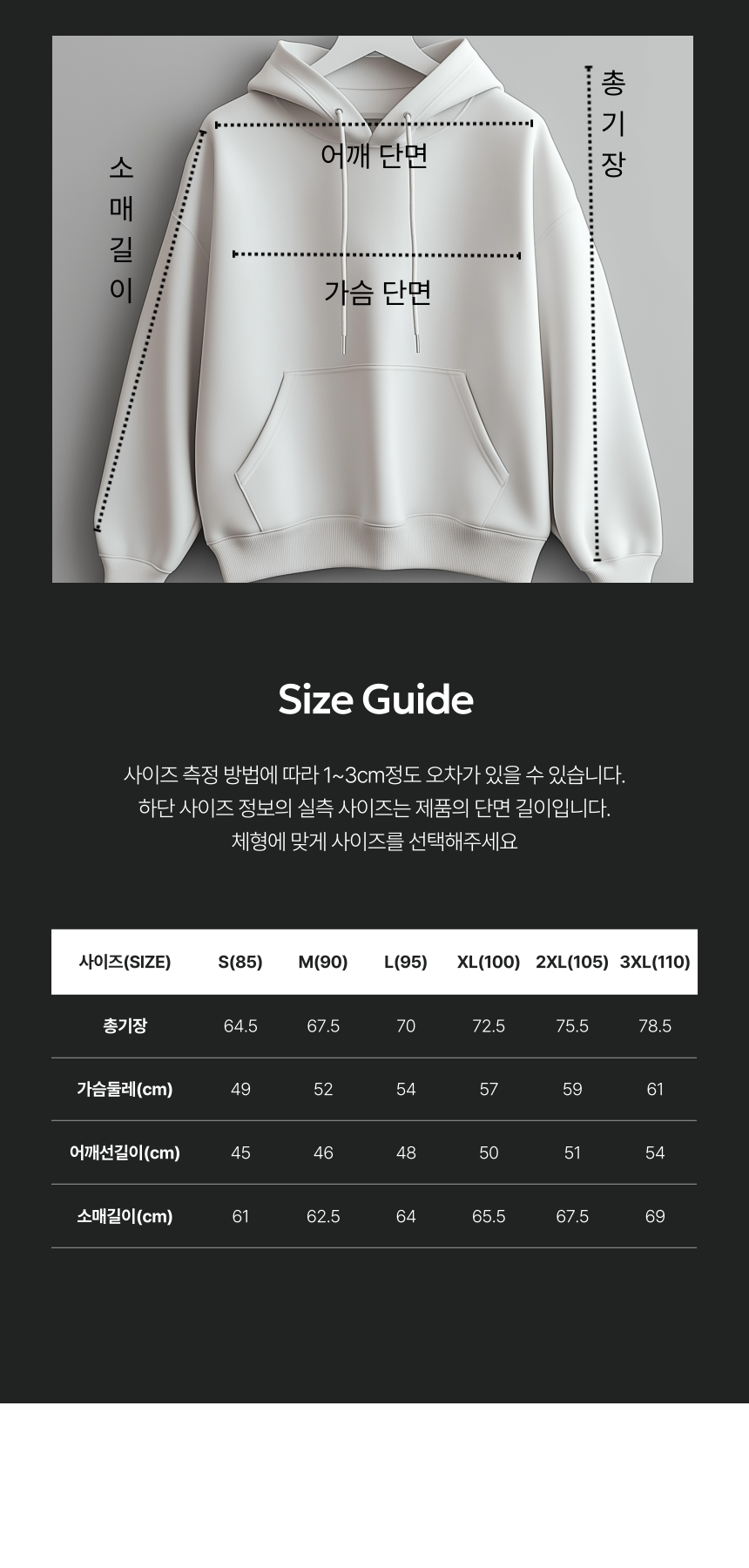 상품 상세 이미지입니다.