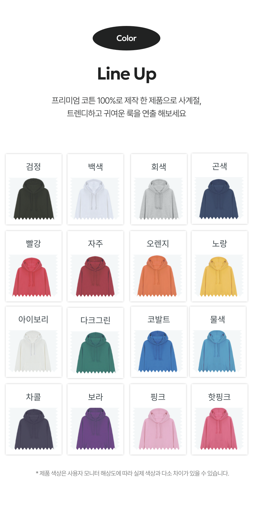 상품 상세 이미지입니다.