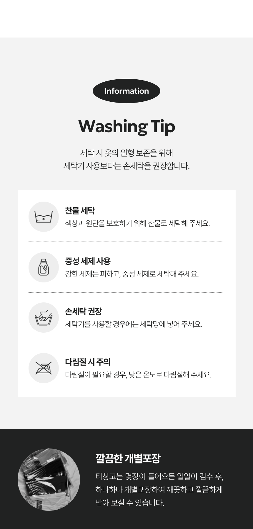 상품 상세 이미지입니다.