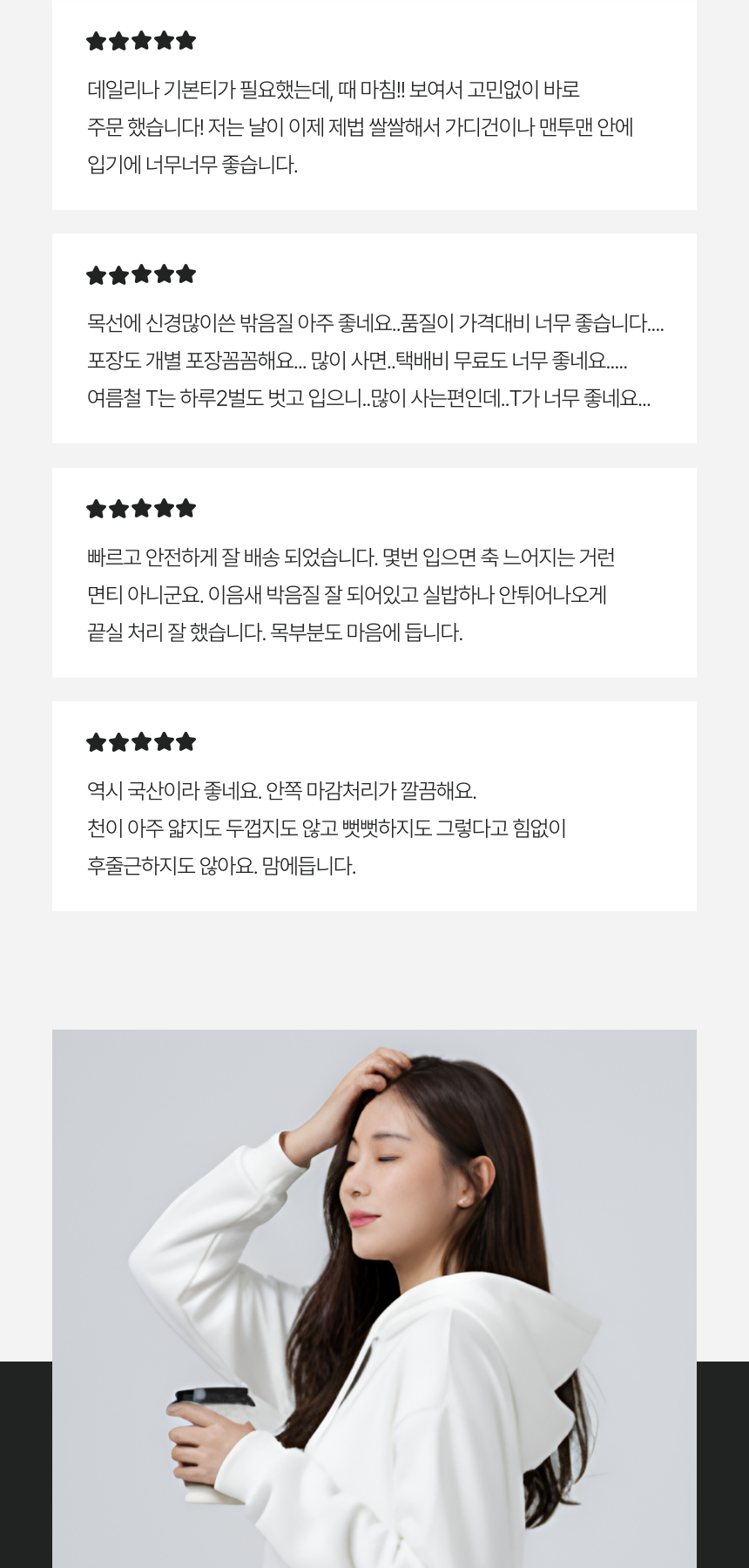 상품 상세 이미지입니다.