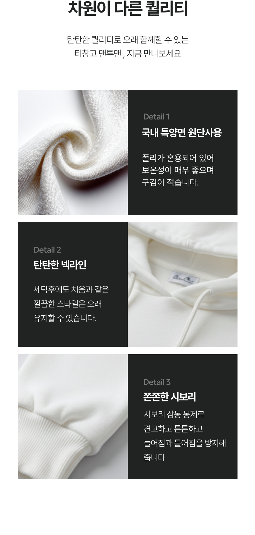 상품 상세 이미지입니다.