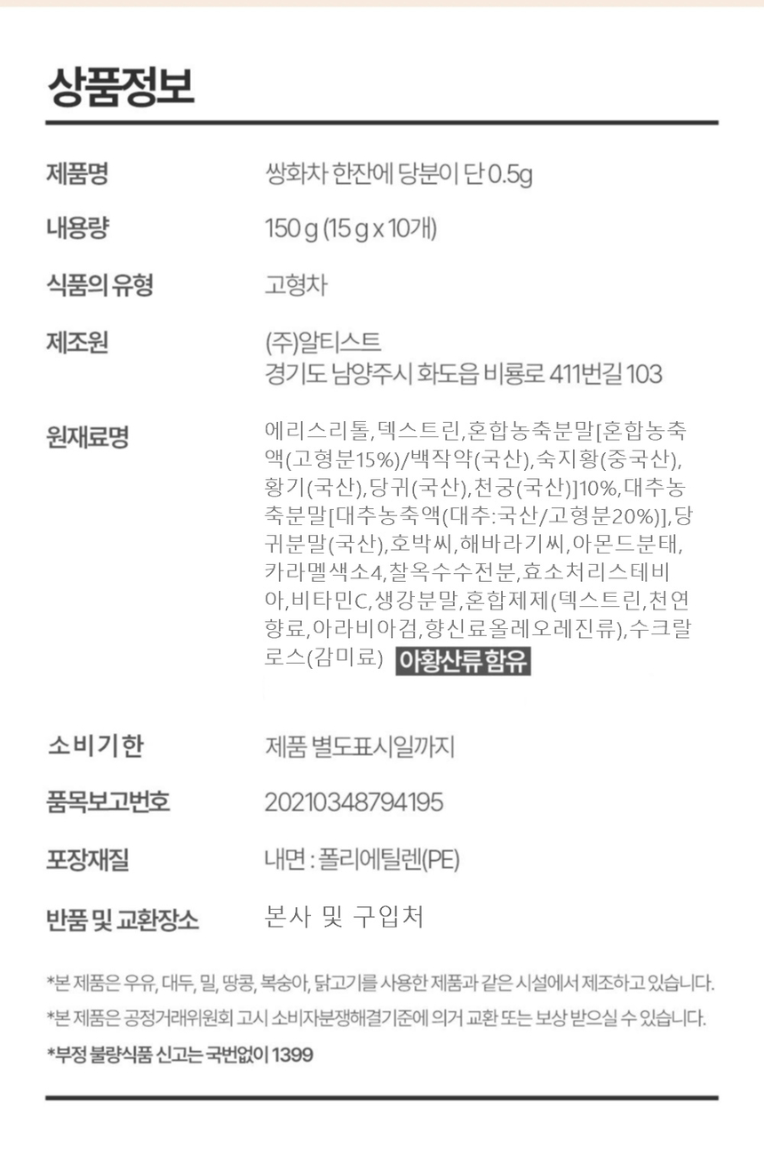 상품 상세 이미지입니다.