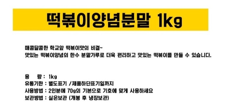 상품 상세 이미지입니다.