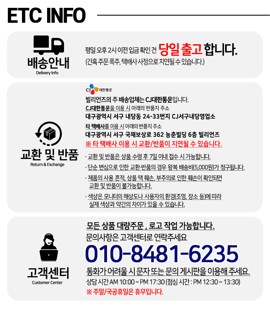 상품 상세 이미지입니다.