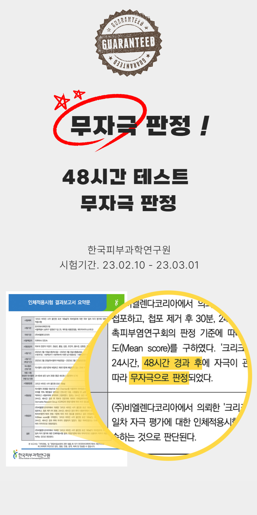 상품 상세 이미지입니다.