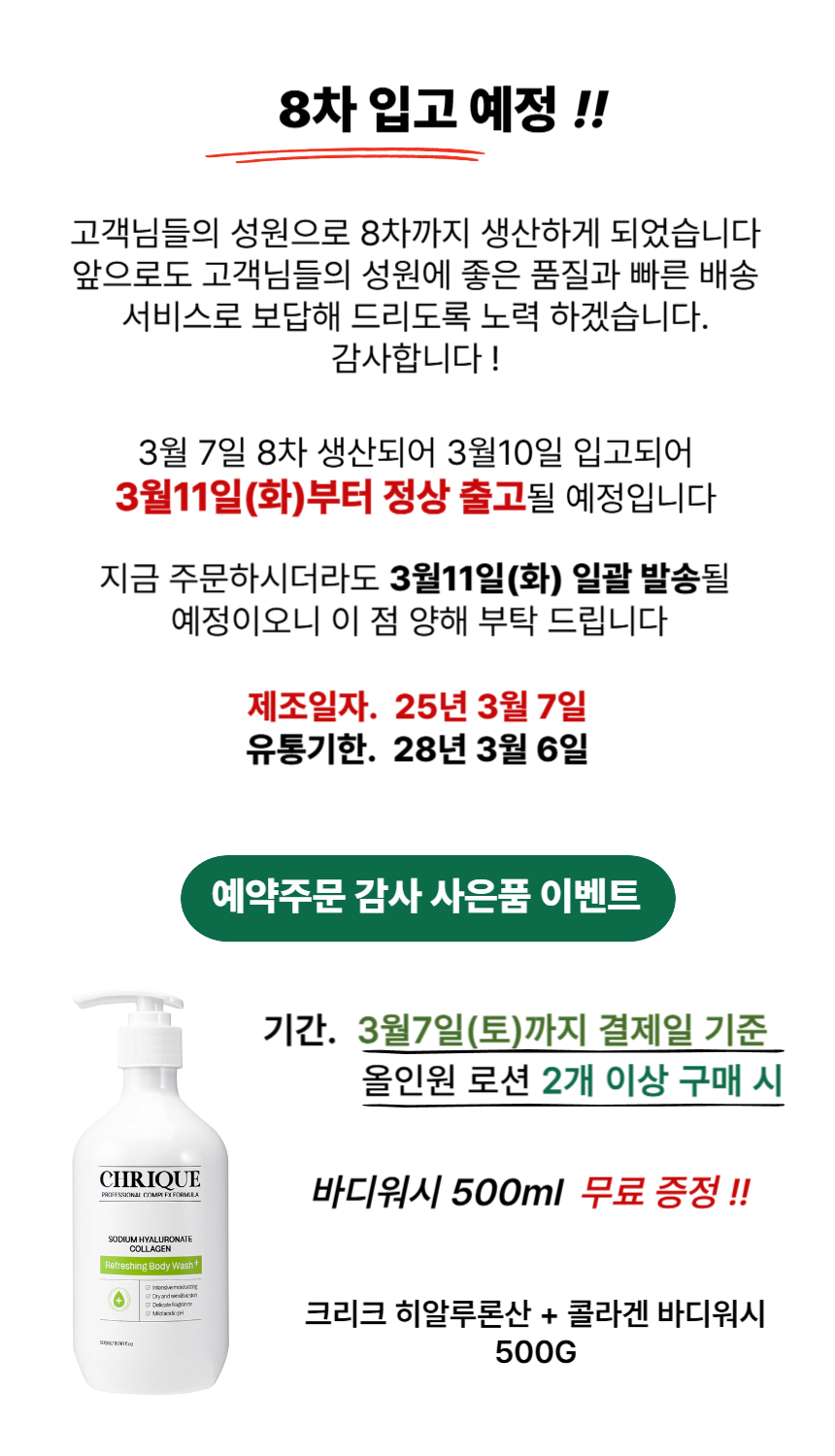 상품 상세 이미지입니다.