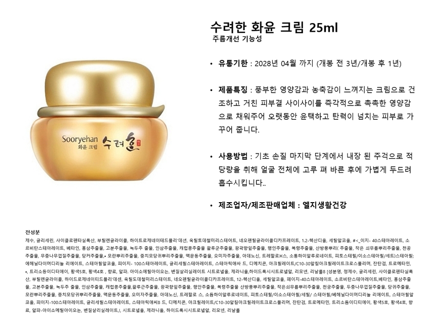 상품 상세 이미지입니다.