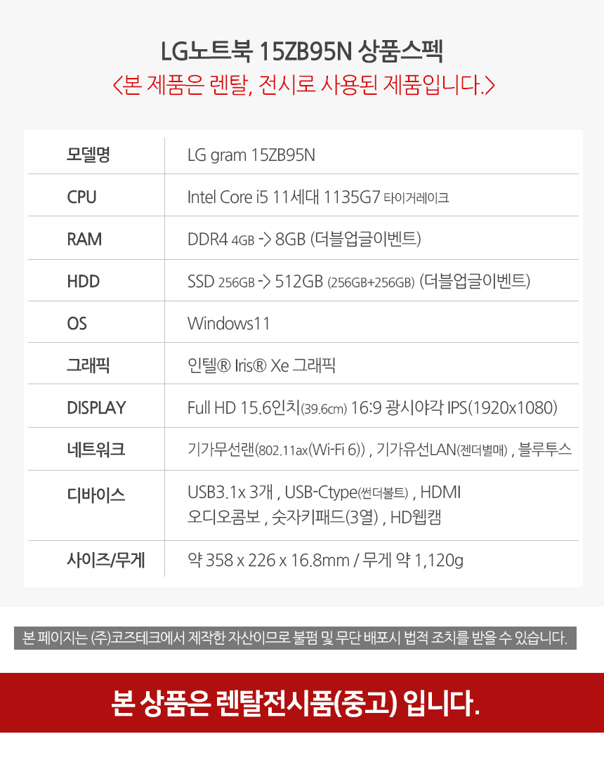 상품 상세 이미지입니다.