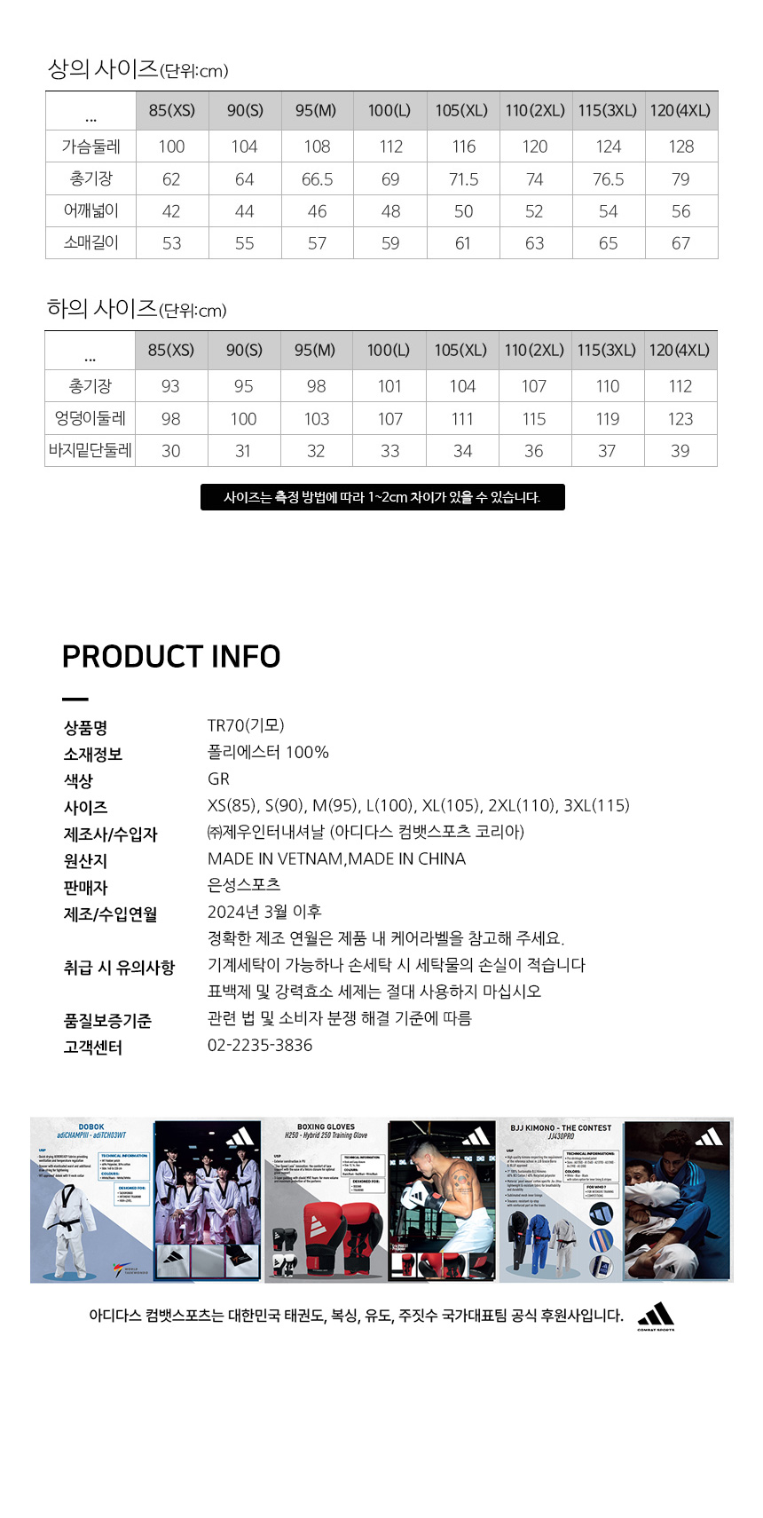 상품 상세 이미지입니다.