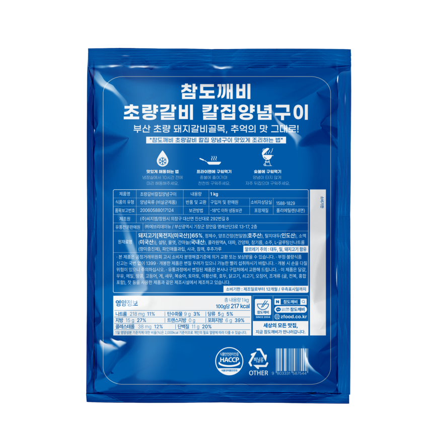 상품 상세 이미지입니다.