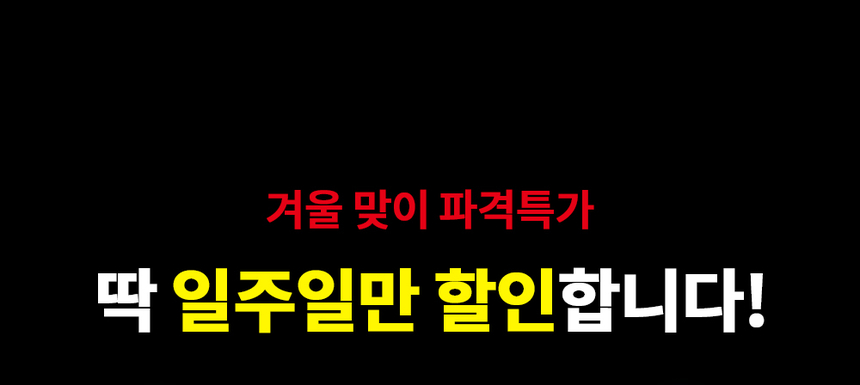 상품 상세 이미지입니다.