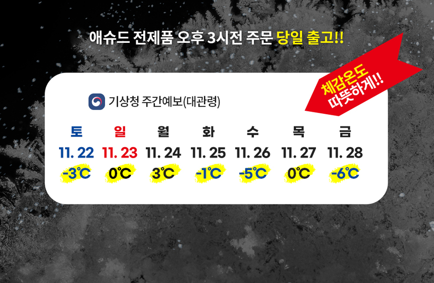 상품 상세 이미지입니다.