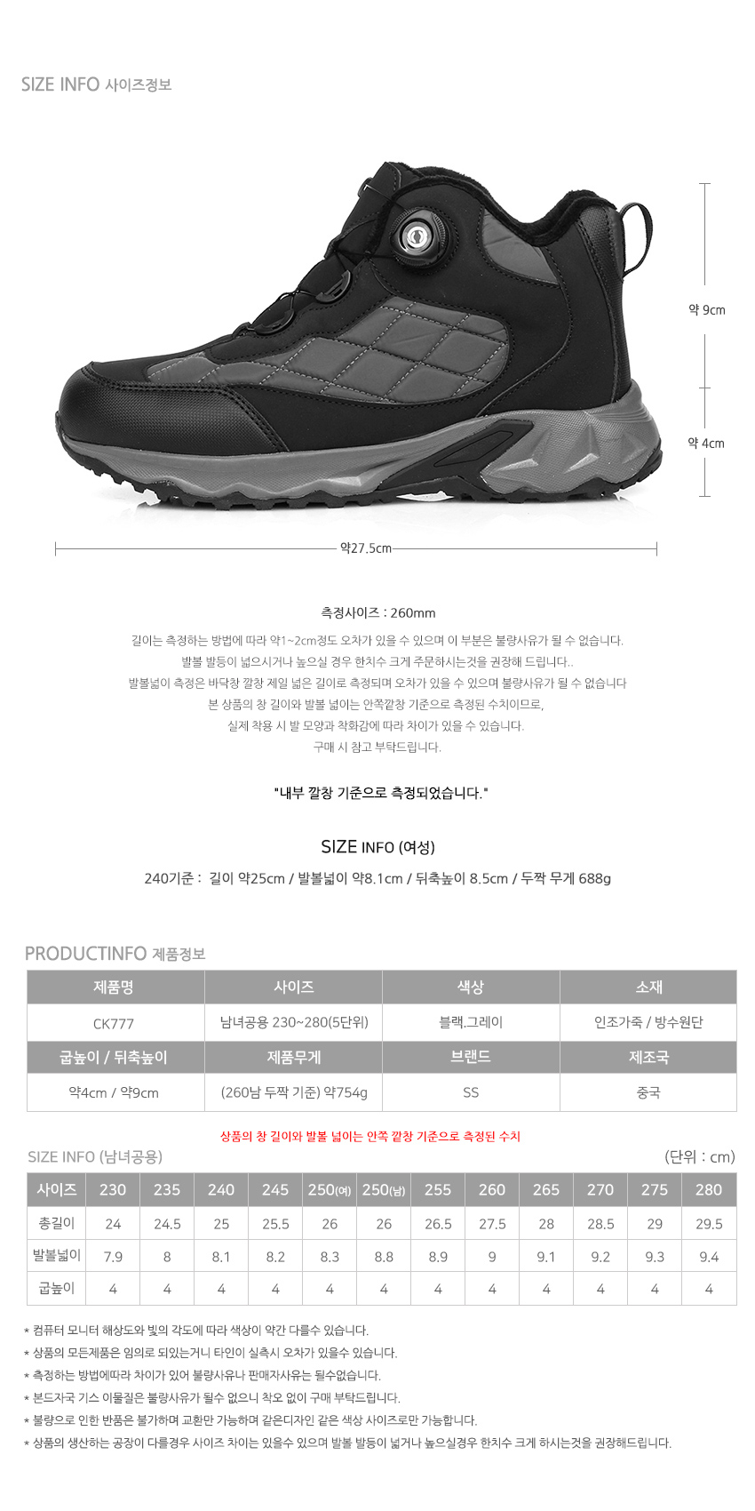 상품 상세 이미지입니다.