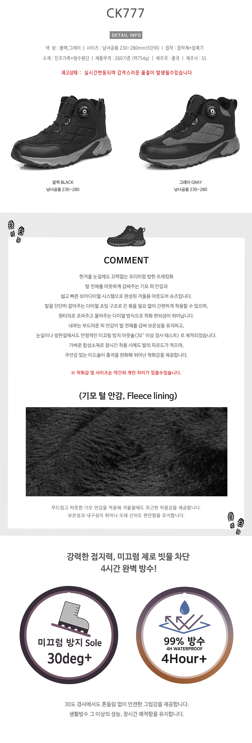 상품 상세 이미지입니다.