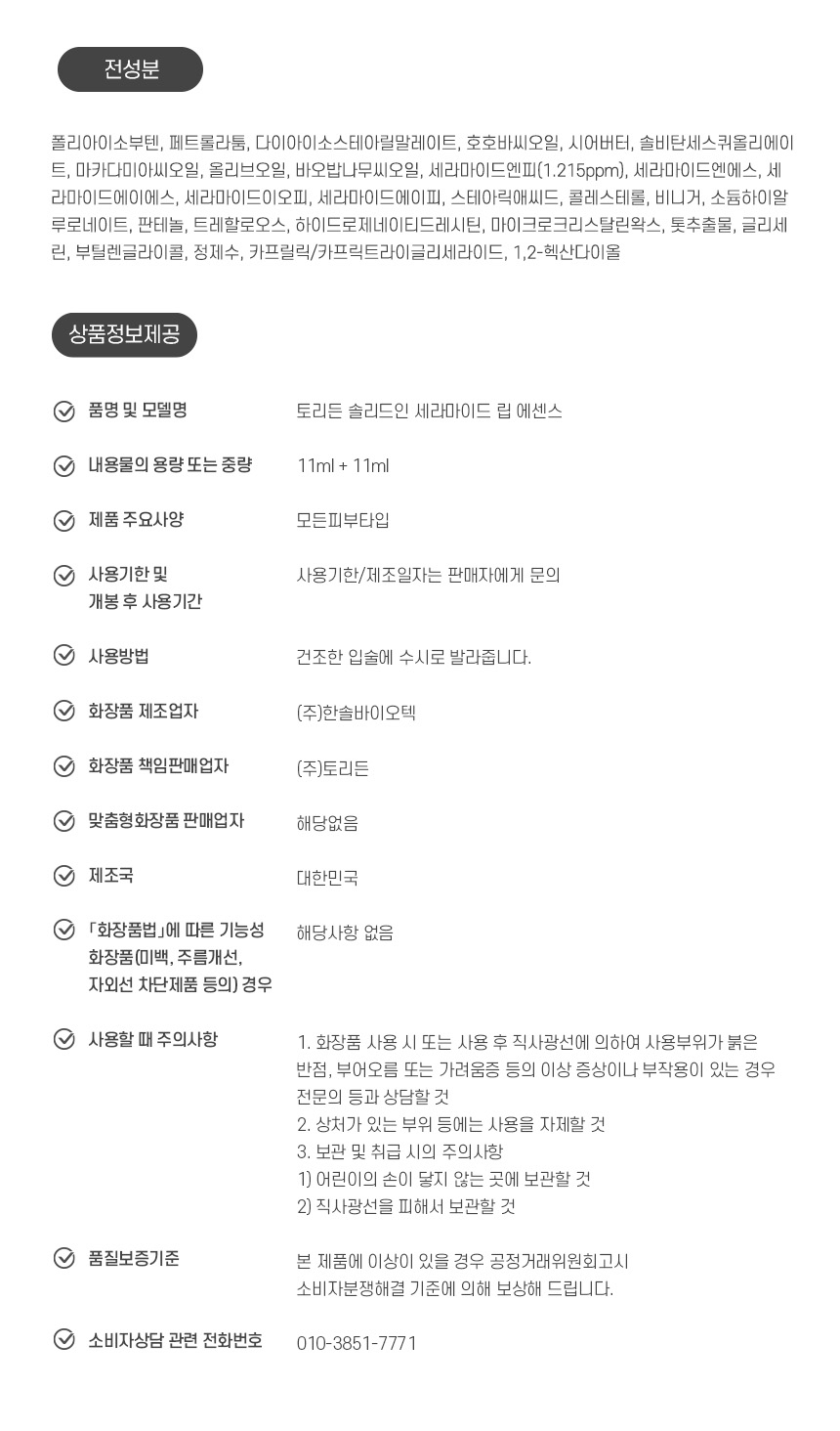 상품 상세 이미지입니다.