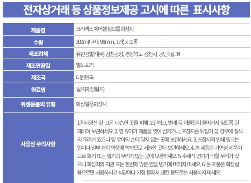 상품 상세 이미지입니다.