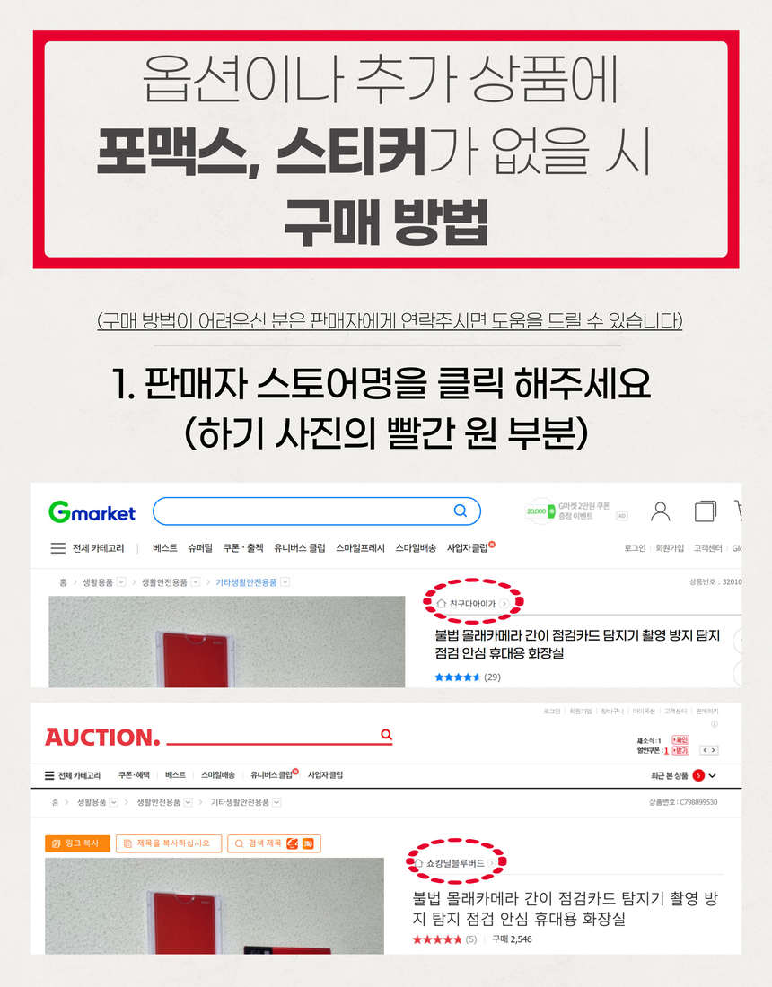 상품 상세 이미지입니다.