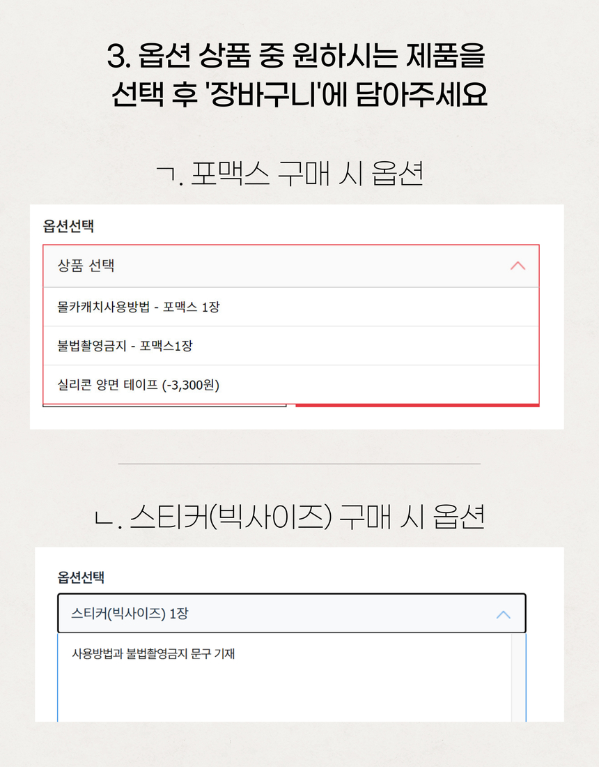 상품 상세 이미지입니다.