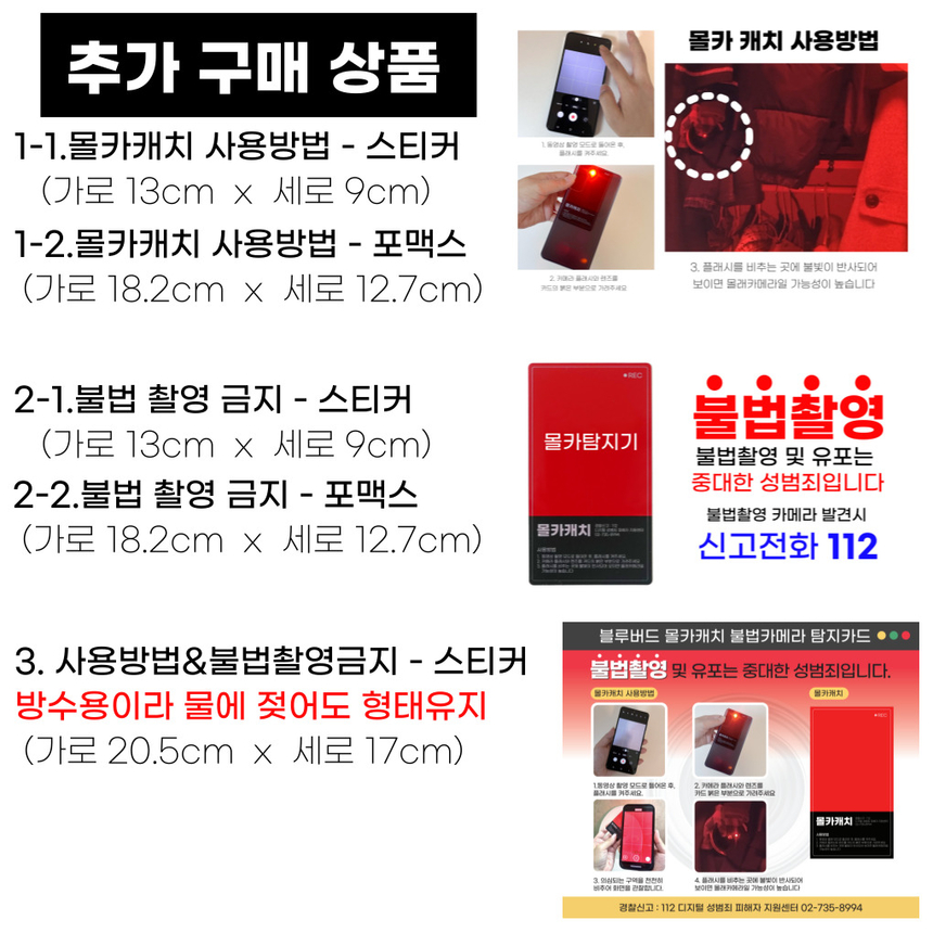 상품 상세 이미지입니다.