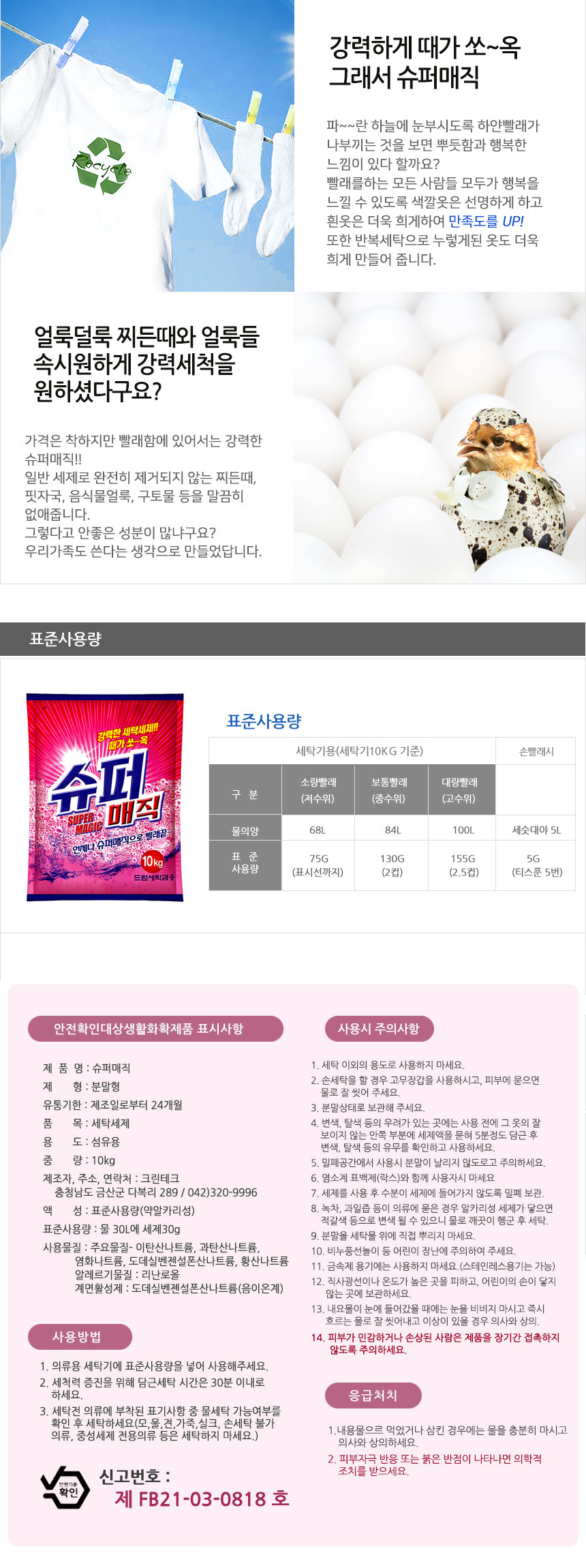 상품 상세 이미지입니다.