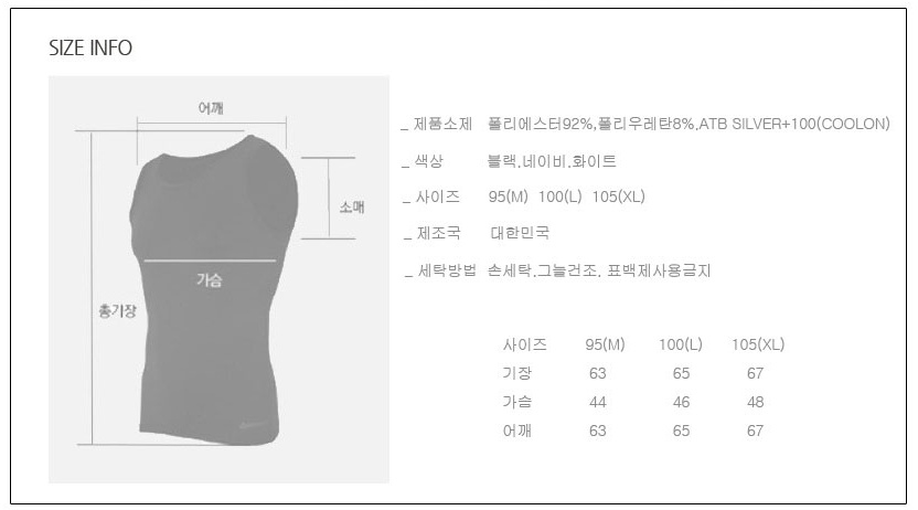 상품 상세 이미지입니다.