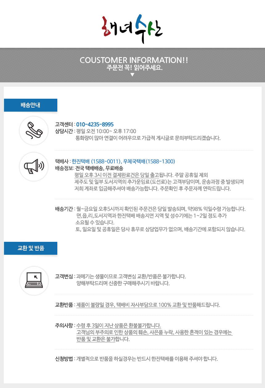 상품 상세 이미지입니다.