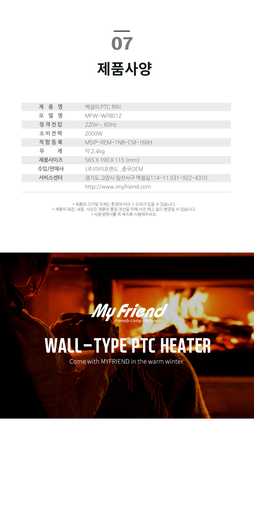 상품 상세 이미지입니다.