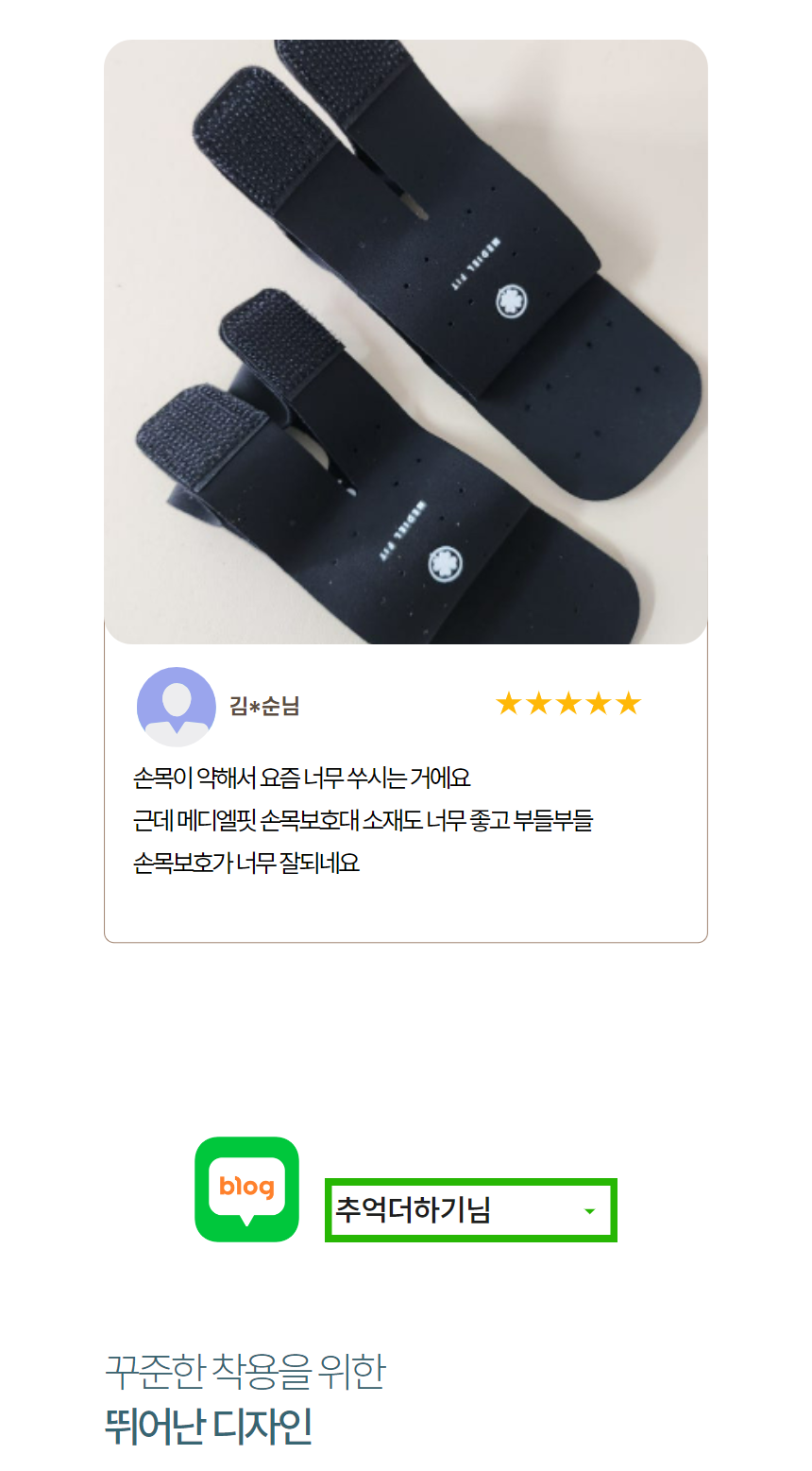 상품 상세 이미지입니다.