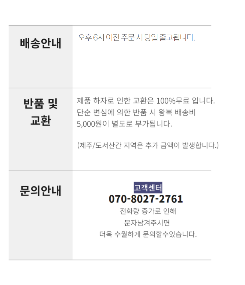 상품 상세 이미지입니다.