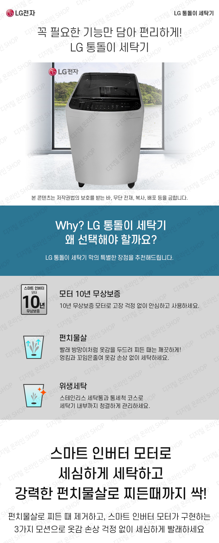 상품 상세 이미지입니다.