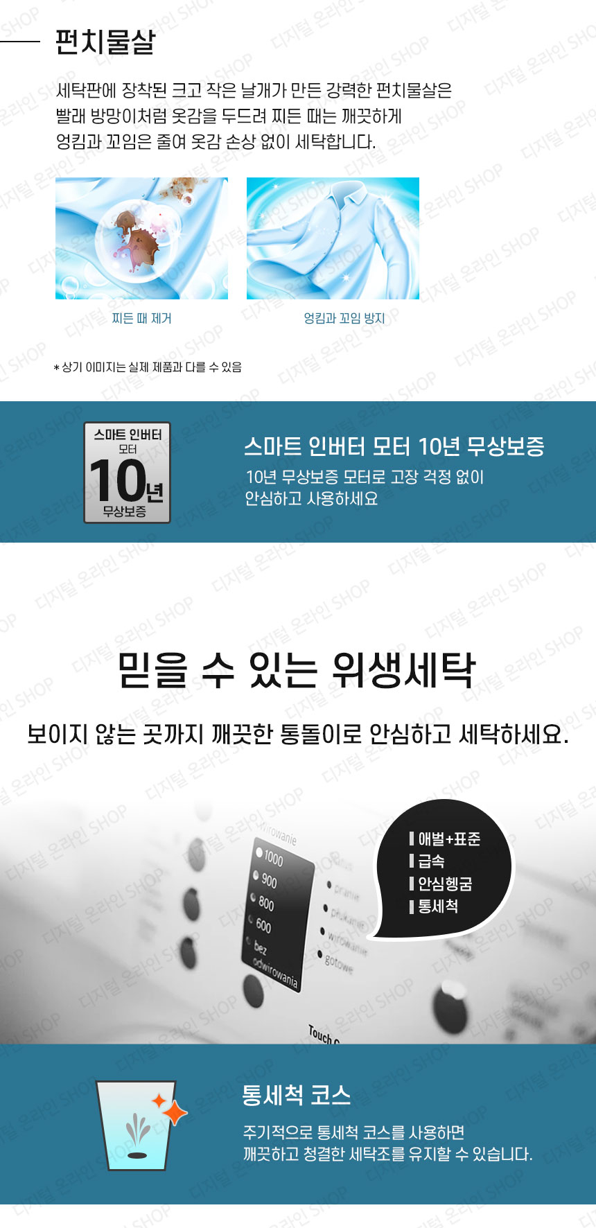 상품 상세 이미지입니다.