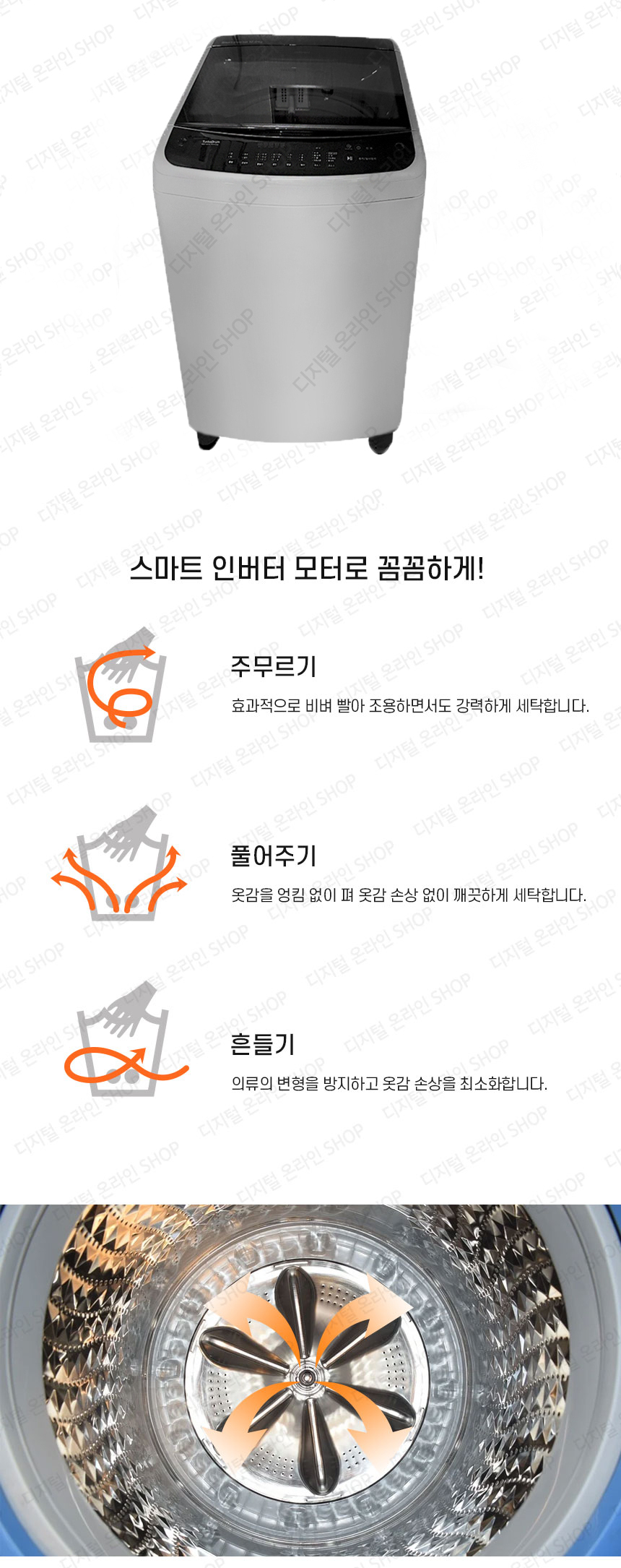 상품 상세 이미지입니다.