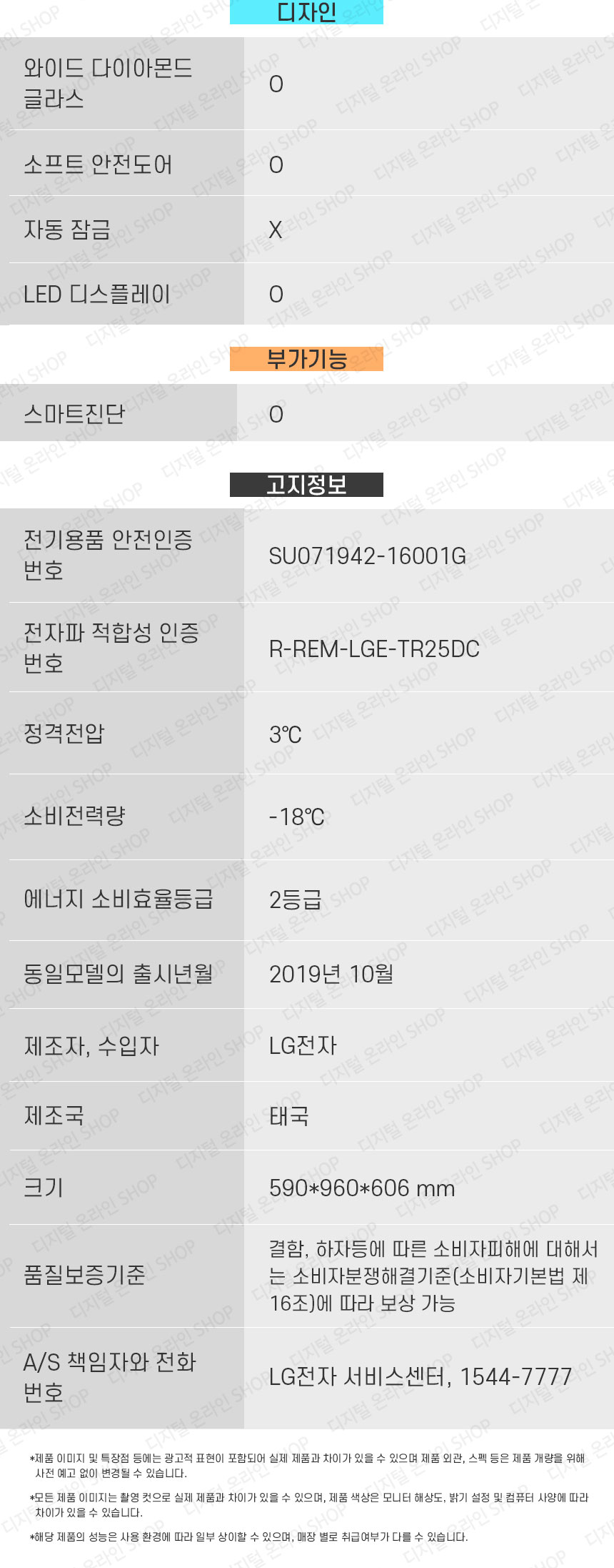 상품 상세 이미지입니다.