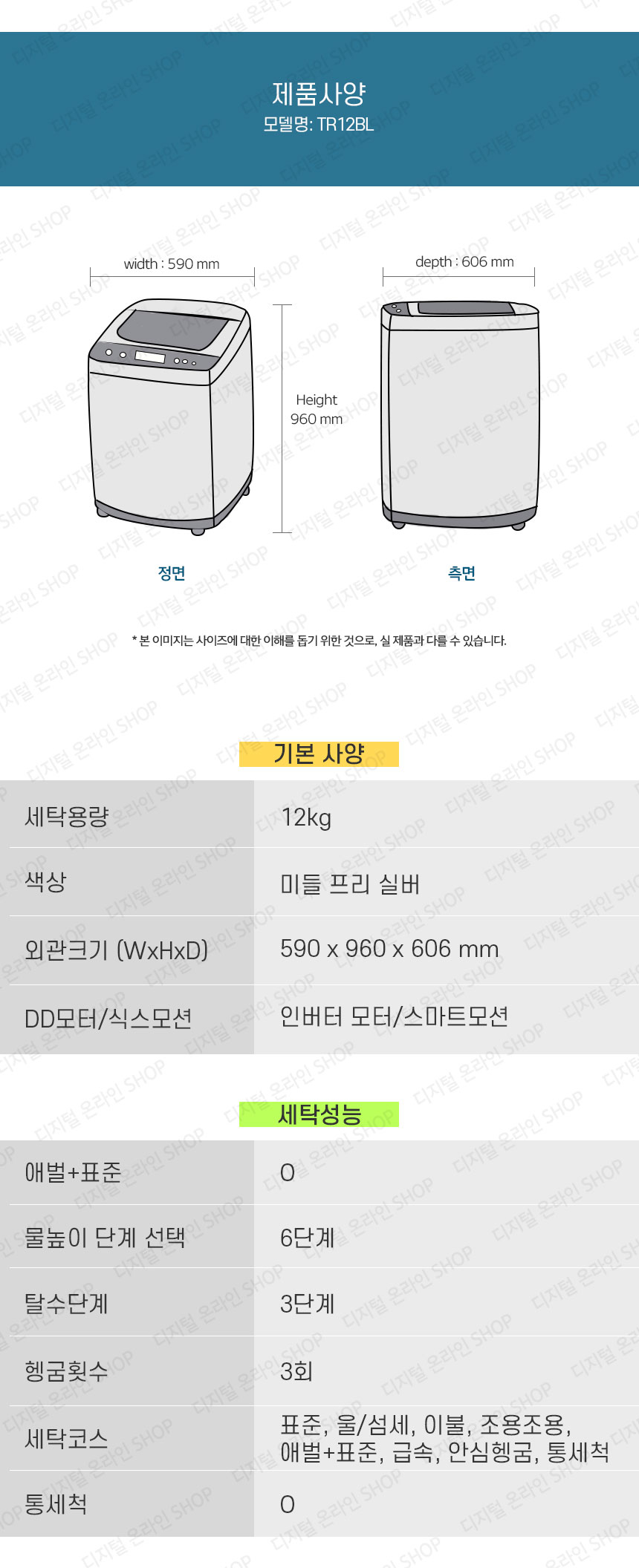 상품 상세 이미지입니다.