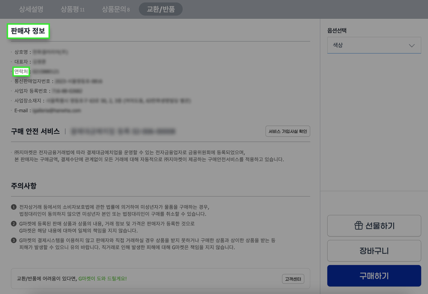 상품 상세 이미지입니다.